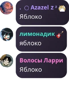 Sticker from Салли Фейс чооооо💔🥀 pack by @QuotLyBot