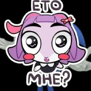 🤓 emoji Три клоуна в цирк поехали, приехали, сели, а потом я хз Telegram sticker 3 of 9