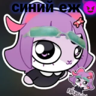 🤓 emoji Три клоуна в цирк поехали, приехали, сели, а потом я хз Telegram sticker 9 of 9