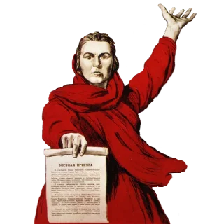 🤨 emoji Ретро Плакаты от @cool_posters Telegram sticker 13 of 30
