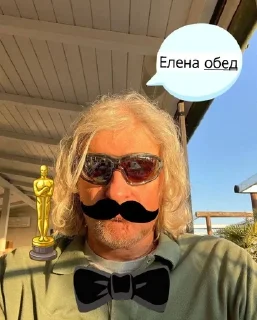 Sticker from елена обед
