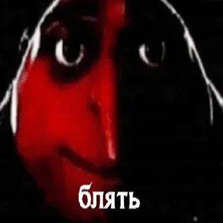 😡 emoji Больше стикеров: @sticerru Telegram sticker 6 of 120