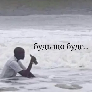 😞 emoji Хау Ду ю Ду Telegram sticker 6 of 82