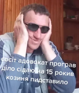 😩 emoji сасюк😋😻 @sozdat_stikery_bot Telegram sticker 14 of 24