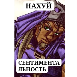 🖼 emoji Жожо Telegram sticker 18 of 61