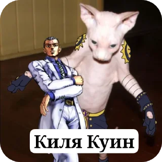 💣 emoji Жожо Telegram sticker 20 of 61