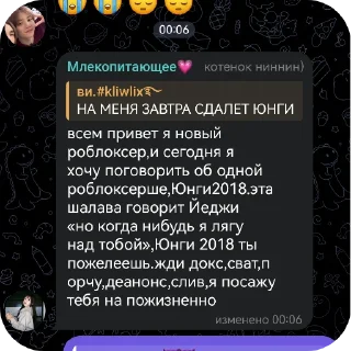 Sticker from Бьюти хаус core (я рот ваш ебала)