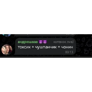 Sticker from Бьюти хаус core (я рот ваш ебала)