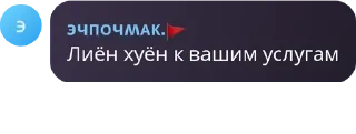 Sticker from 𝚙𝚊𝚕𝚊𝚌𝚎 𝚘𝚏 𝚖𝚞𝚜𝚒𝚌 ебнулись
