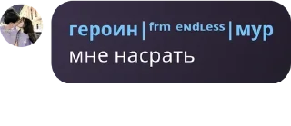 Sticker from 𝚙𝚊𝚕𝚊𝚌𝚎 𝚘𝚏 𝚖𝚞𝚜𝚒𝚌 ебнулись