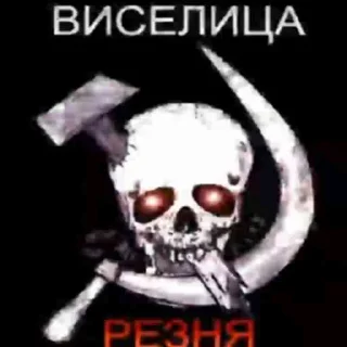 ☠ emoji ¶NBP STICKERS¶ Telegram sticker 6 of 10