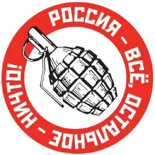 Sticker from ¶NBP STICKERS¶
