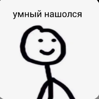 Sticker from Стикеры Мэри!!