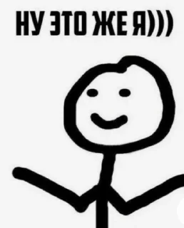😱 emoji Стикеры Мэри!! Telegram sticker 7 of 118