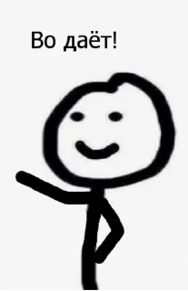 🤤 emoji Стикеры Мэри!! Telegram sticker 24 of 118