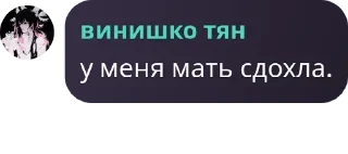 🍿 emoji ЛаЧуГа РоДоСа🏠 - Чат🚨🆘 pack by @QuotLyBot Telegram sticker 7 of 120