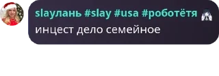 🇪🇦 emoji ЛаЧуГа РоДоСа🏠 - Чат🚨🆘 pack by @QuotLyBot Telegram sticker 17 of 120