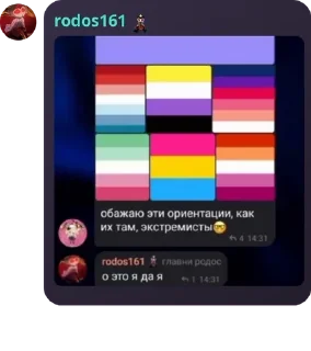 💇‍♀️ emoji ЛаЧуГа РоДоСа🏠 - Чат🚨🆘 pack by @QuotLyBot Telegram sticker 11 of 120