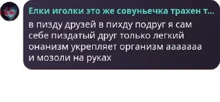 🤚 emoji ЛаЧуГа РоДоСа🏠 - Чат🚨🆘 pack by @QuotLyBot Telegram sticker 21 of 120