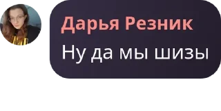 🥅 emoji Студенческий городок Дубки pack by @QuotLyBot Telegram sticker 5 of 120