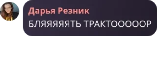 🧑‍🏭 emoji Студенческий городок Дубки pack by @QuotLyBot Telegram sticker 18 of 120
