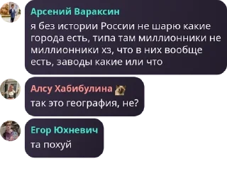 Sticker from Студенческий городок Дубки pack by @QuotLyBot