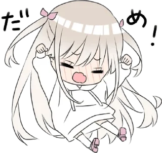 😤 emoji 💕 Стики тут: @Stickersloving Telegram sticker 16 of 40