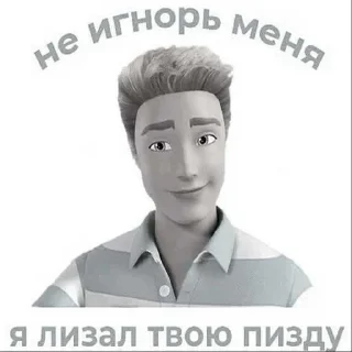🙈 emoji пранки от миоши ➡️ @Ctikerubot Telegram sticker 23 of 38