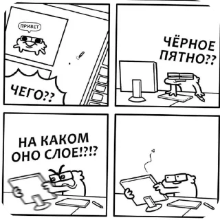 Sticker from Пранки