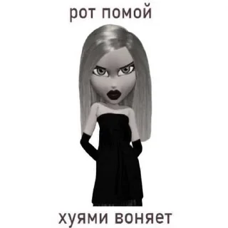 😳 emoji пранки от миоши ➡️ @Ctikerubot Telegram sticker 19 of 38