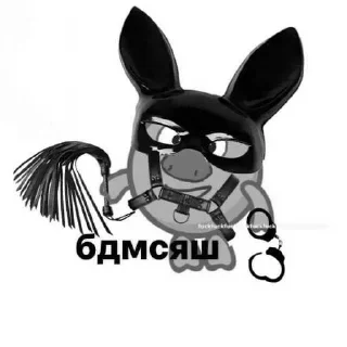 😒 emoji пранки от миоши ➡️ @Ctikerubot Telegram sticker 21 of 38