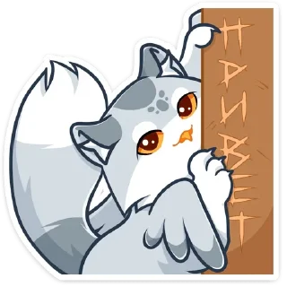 Sticker from Феня  (@TgSticker)