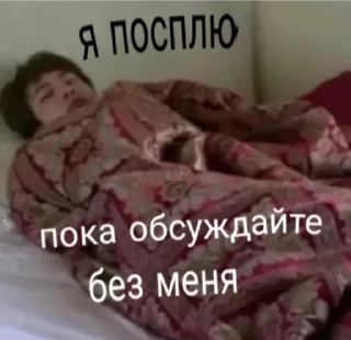 Sticker from БТС ис май лайф