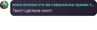 🧎 emoji Лачуга Родоса - Чат🚨🆘 pack by @QuotLyBot Telegram sticker 13 of 70
