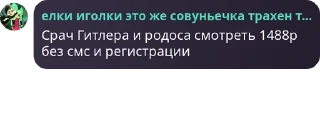 🔡 emoji Лачуга Родоса - Чат🚨🆘 pack by @QuotLyBot Telegram sticker 9 of 70