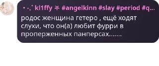 Sticker from Лачуга Родоса - Чат🚨🆘 pack by @QuotLyBot
