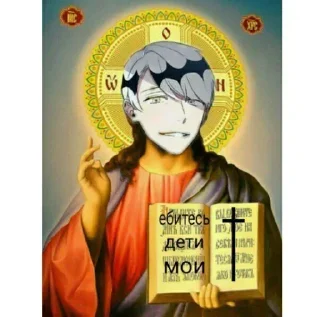 ✝ emoji Больше стикеров 👉🏻 @stickertg4 Telegram sticker 10 of 120