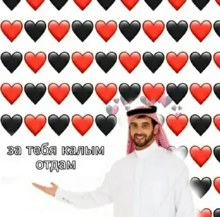 ❤️ emoji Больше стикеров 👉🏻 @stickertg4 Telegram sticker 21 of 120