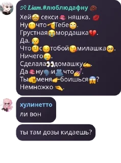 🤩 emoji 「 ᴛоᴧьᴋо дозᴀ 」 pack by @QuotLyBot Telegram sticker 16 of 40