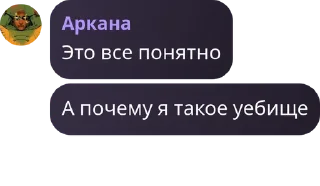 😧 emoji Империя Квиров(@queergruppa) Создатель @CarterUolles Telegram sticker 13 of 16