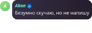 🪤 emoji Смәк дә әлонно флоо Telegram sticker 10 of 26