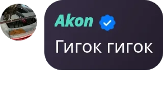 👨‍🤝‍👨 emoji Смәк дә әлонно флоо Telegram sticker 4 of 26