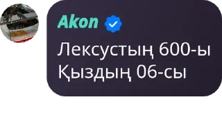 🚥 emoji Смәк дә әлонно флоо Telegram sticker 6 of 26