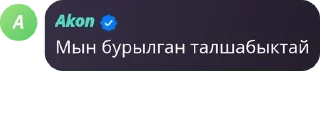 🌀 emoji Смәк дә әлонно флоо Telegram sticker 14 of 26
