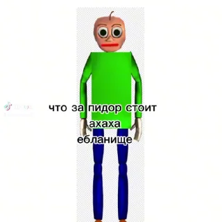 😭 emoji Фигня какаятт ➡️ @Ctikerubot Telegram sticker 5 of 83