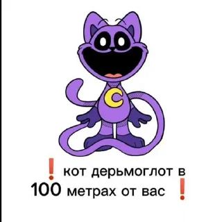 🥹 emoji Нац приколизм Telegram sticker 6 of 88