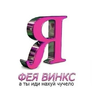 😅 emoji Нац приколизм Telegram sticker 8 of 88