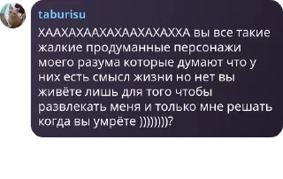 🌟 emoji Колония 3 летних травмированны pack by @QuotLyBot Telegram sticker 20 of 64
