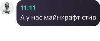 🧛 emoji Колония 3 летних травмированны pack by @QuotLyBot Telegram sticker 23 of 64