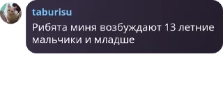 🌟 emoji Колония 3 летних травмированны pack by @QuotLyBot Telegram sticker 22 of 64